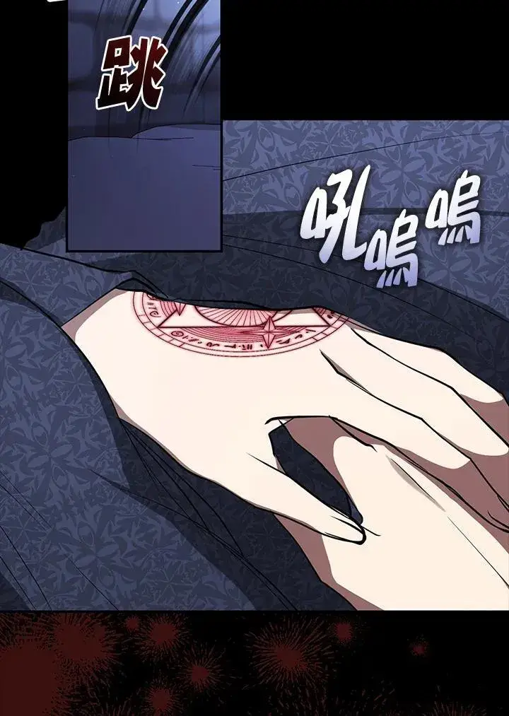 漫画《无法逃离的黑暗》第89话第36张图