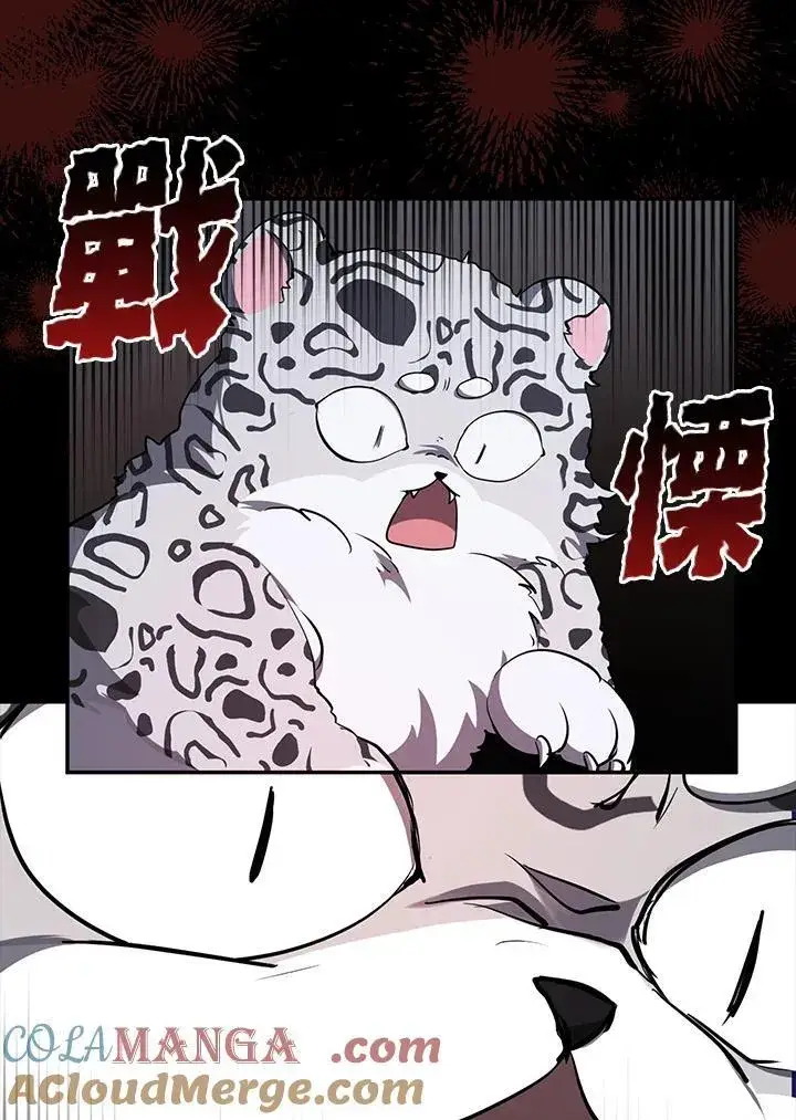 漫画《无法逃离的黑暗》第89话第37张图