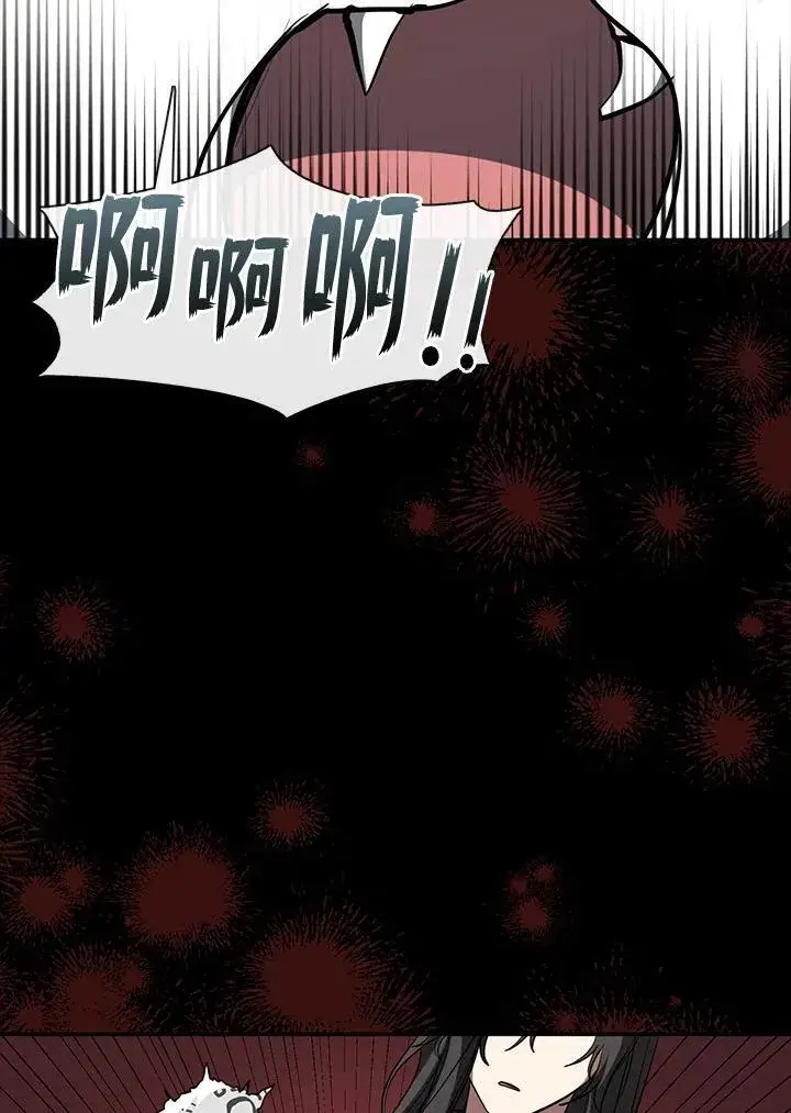 漫画《无法逃离的黑暗》第89话第38张图