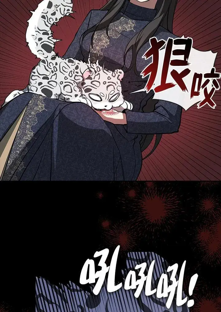 漫画《无法逃离的黑暗》第89话第39张图