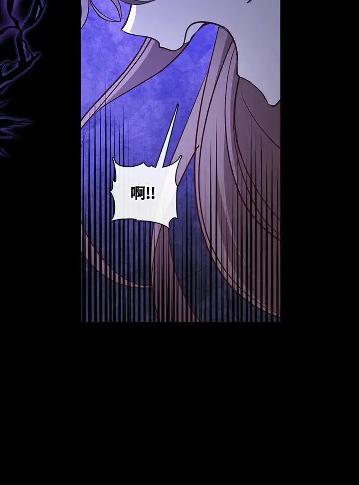 漫画《无法逃离的黑暗》第89话第42张图