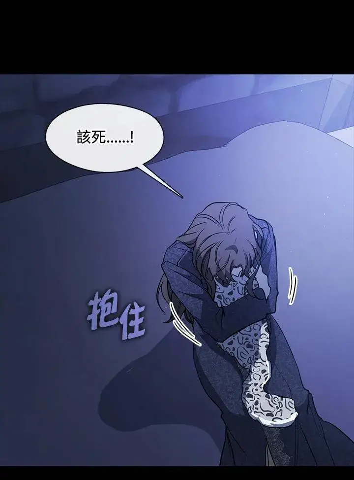漫画《无法逃离的黑暗》第89话第46张图