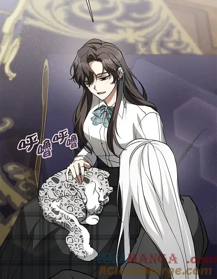 漫画《无法逃离的黑暗》第89话第53张图