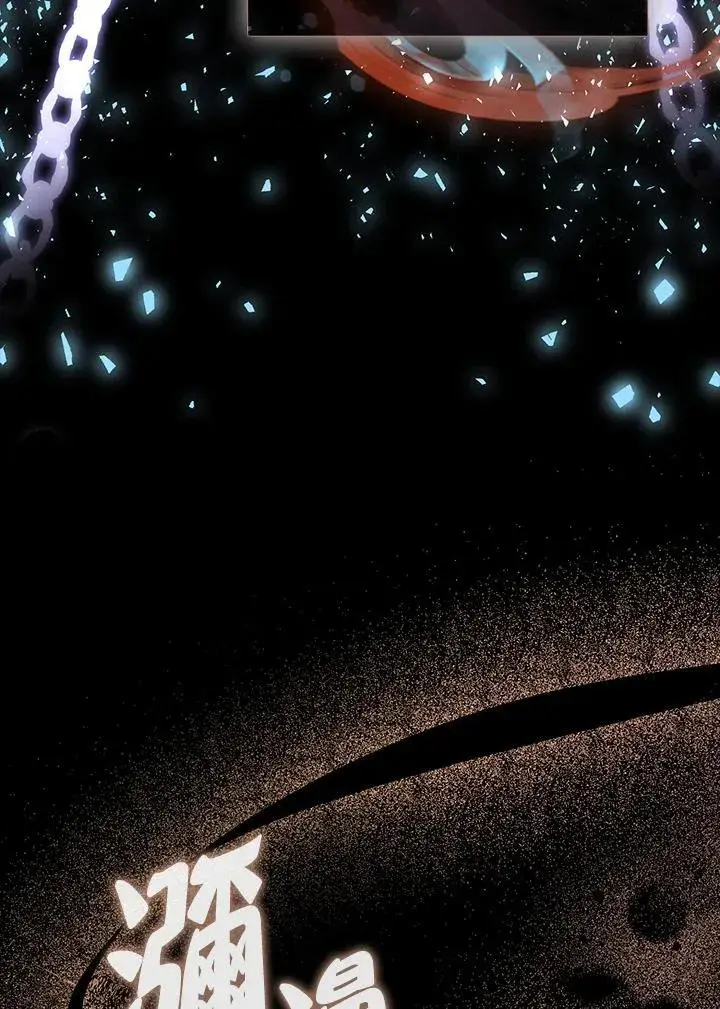 漫画《无法逃离的黑暗》第89话第66张图