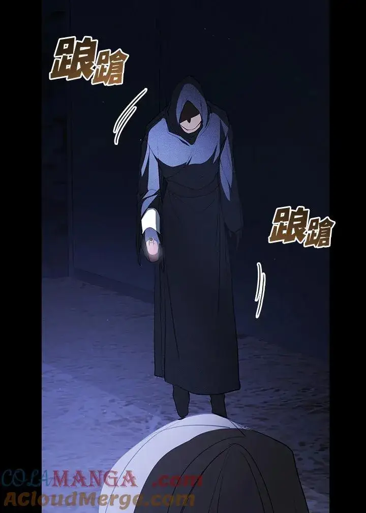 漫画《无法逃离的黑暗》第89话第69张图