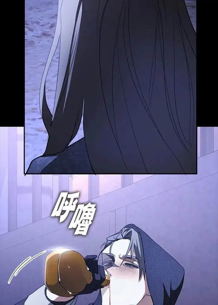 漫画《无法逃离的黑暗》第89话第70张图