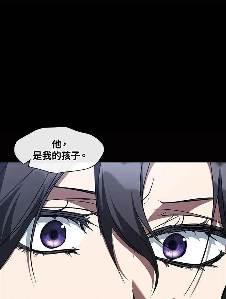 漫画《无法逃离的黑暗》第89话第83张图