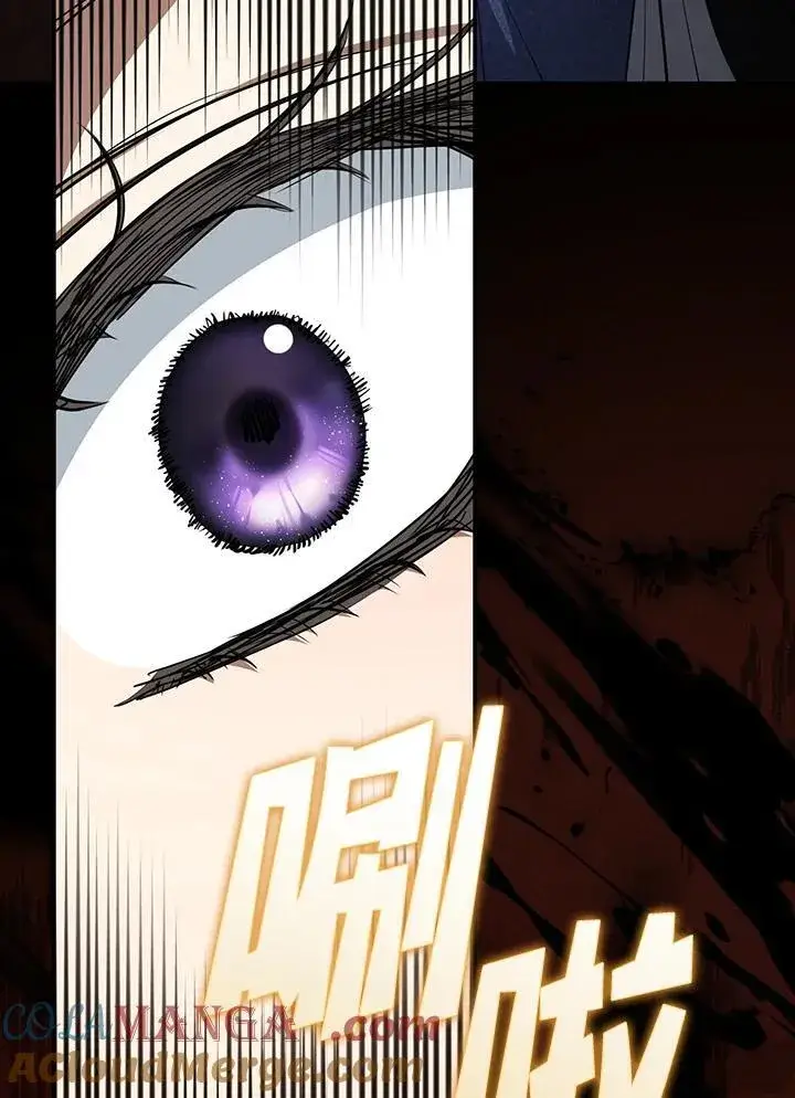 漫画《无法逃离的黑暗》第89话第9张图