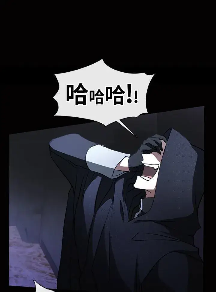 漫画《无法逃离的黑暗》第89话第90张图