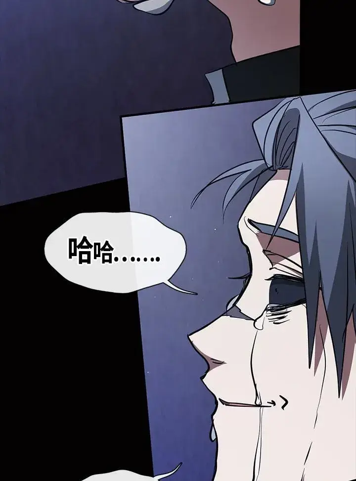 漫画《无法逃离的黑暗》第89话第92张图