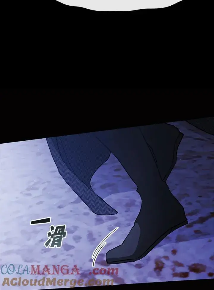 漫画《无法逃离的黑暗》第89话第97张图