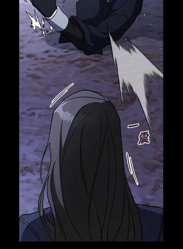 漫画《无法逃离的黑暗》第89话第99张图
