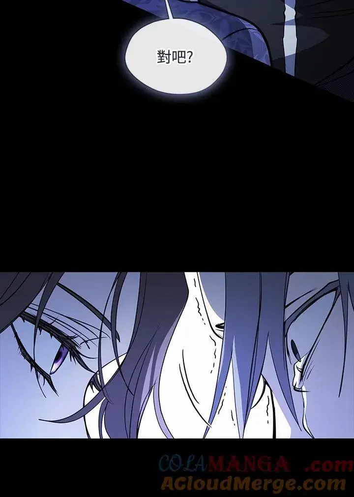 漫画《无法逃离的黑暗》第90话第16张图