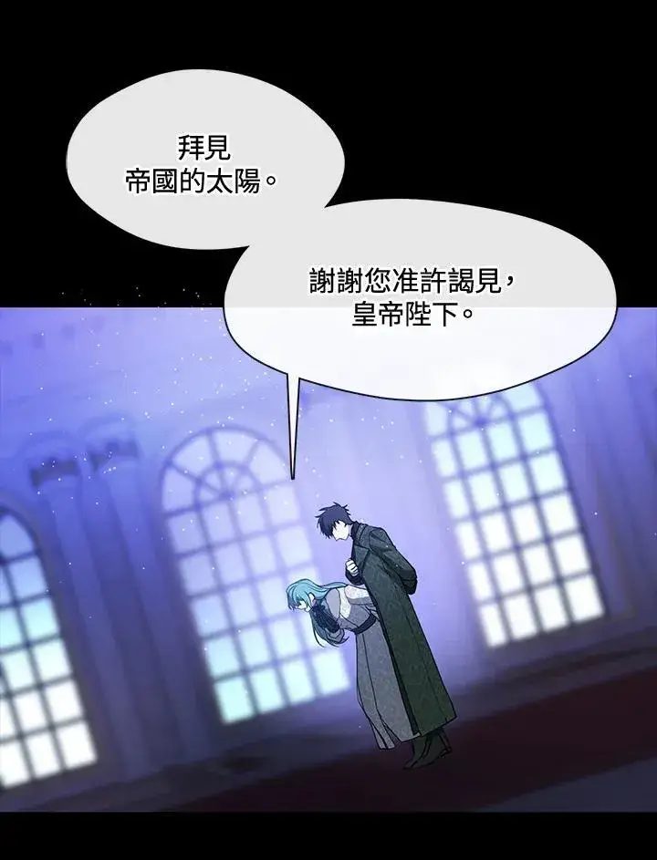 漫画《无法逃离的黑暗》第90话第63张图