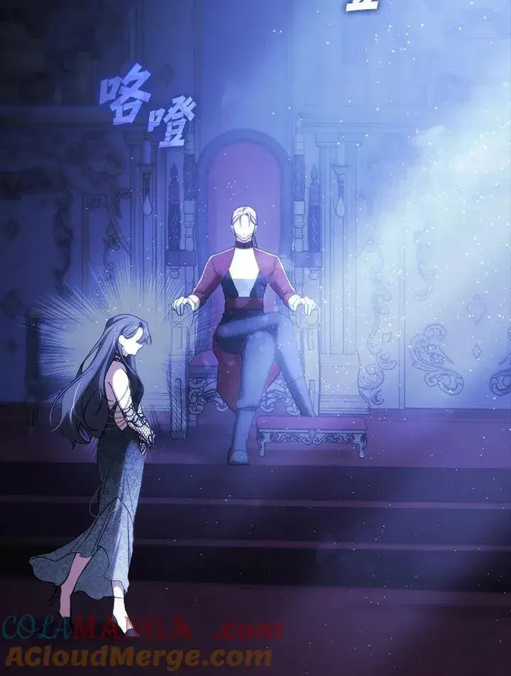 漫画《无法逃离的黑暗》第90话第67张图