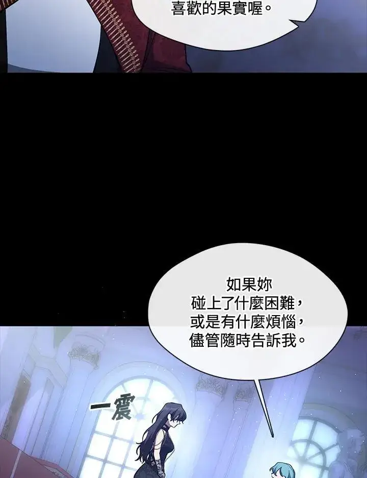 漫画《无法逃离的黑暗》第90话第81张图