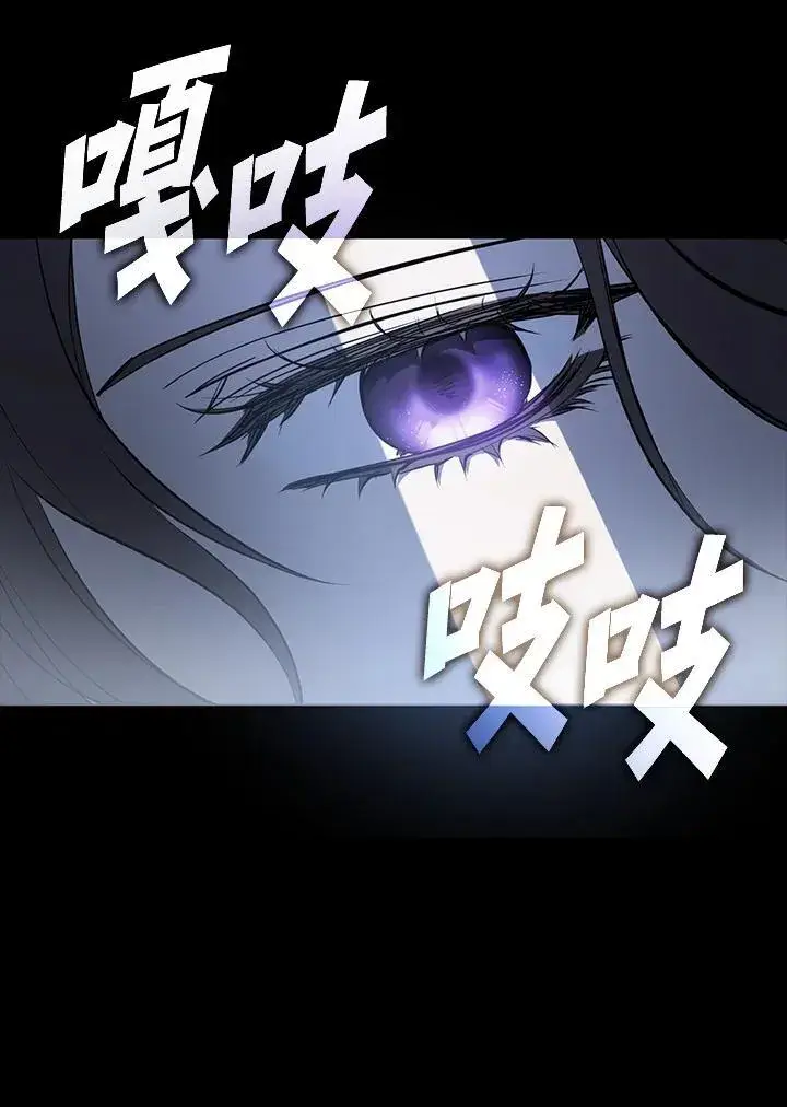 漫画《无法逃离的黑暗》第91话第15张图