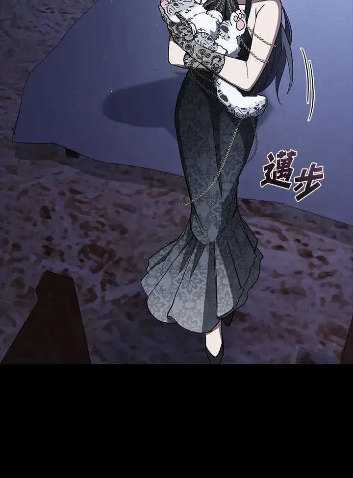 漫画《无法逃离的黑暗》第91话第26张图