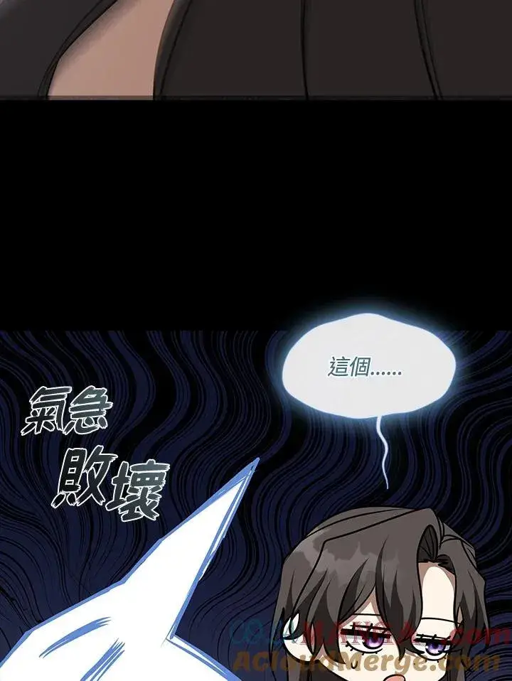 漫画《无法逃离的黑暗》第91话第49张图
