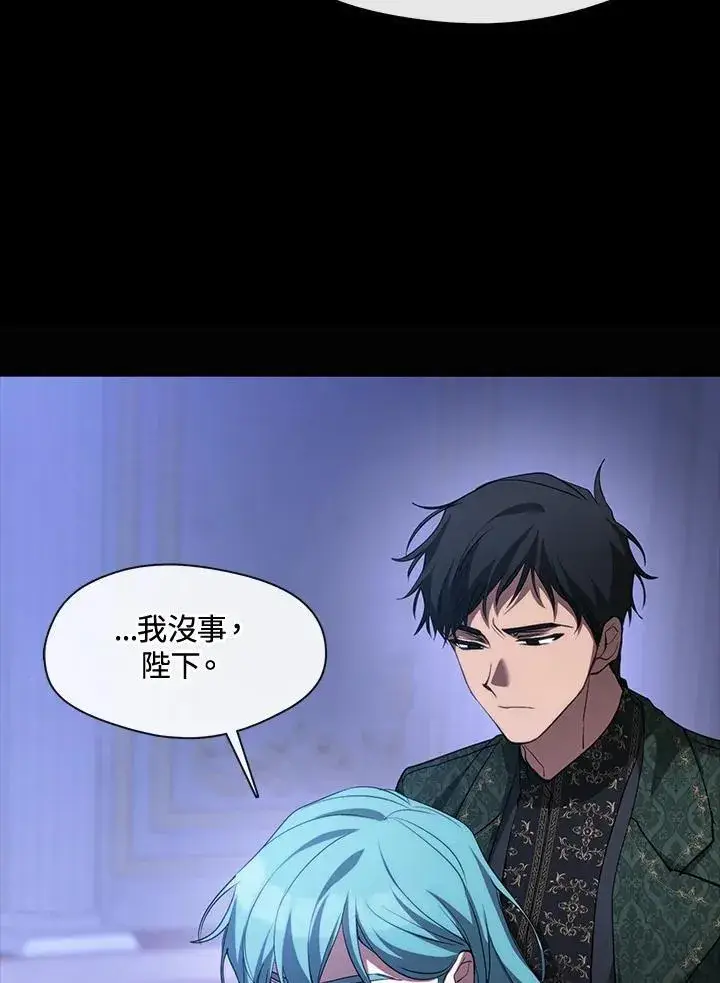 漫画《无法逃离的黑暗》第91话第6张图