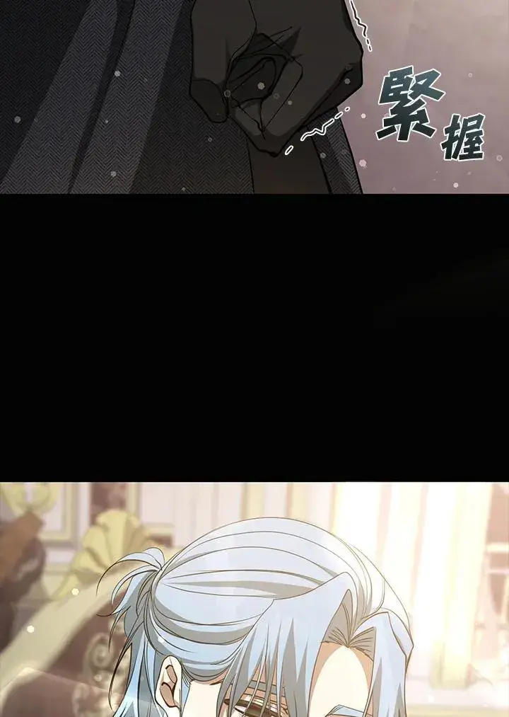 漫画《无法逃离的黑暗》第92话第38张图