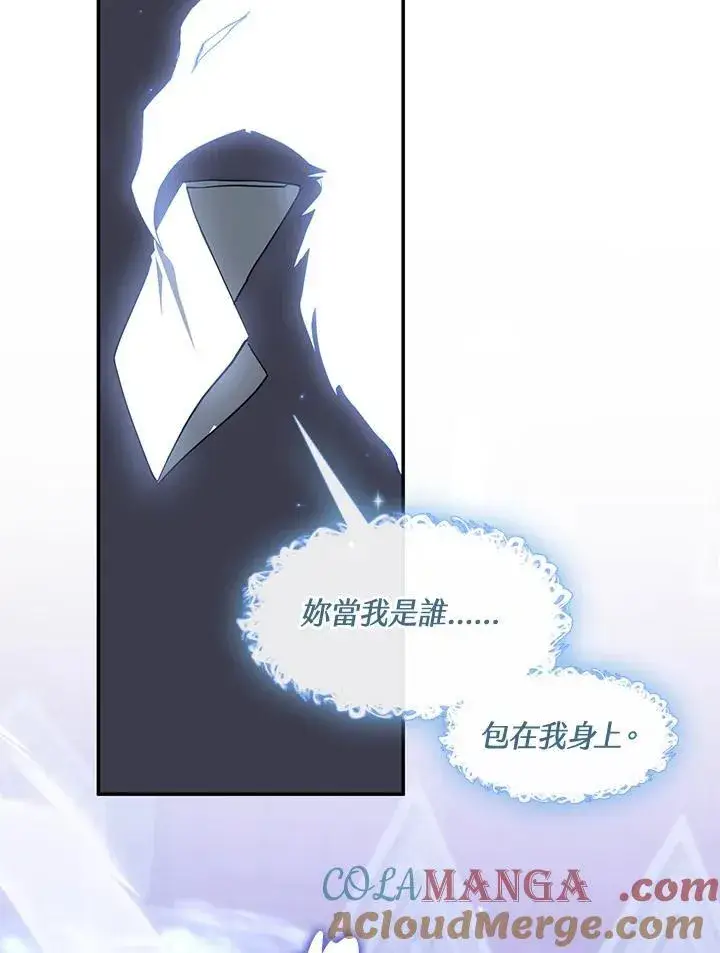 漫画《无法逃离的黑暗》第92话第4张图