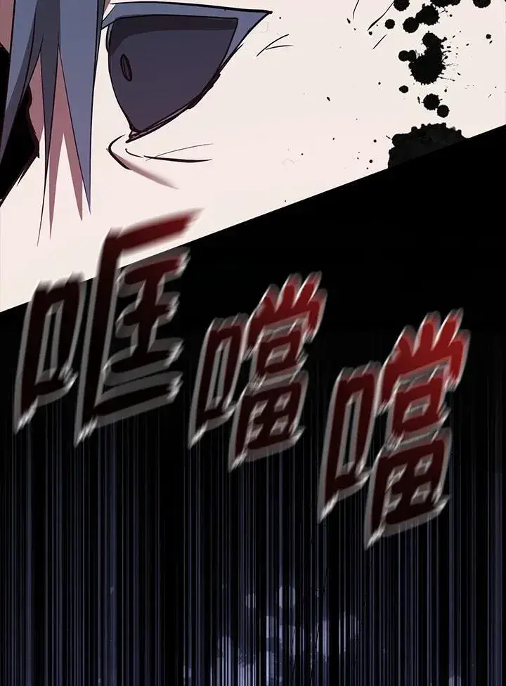 漫画《无法逃离的黑暗》第92话第45张图