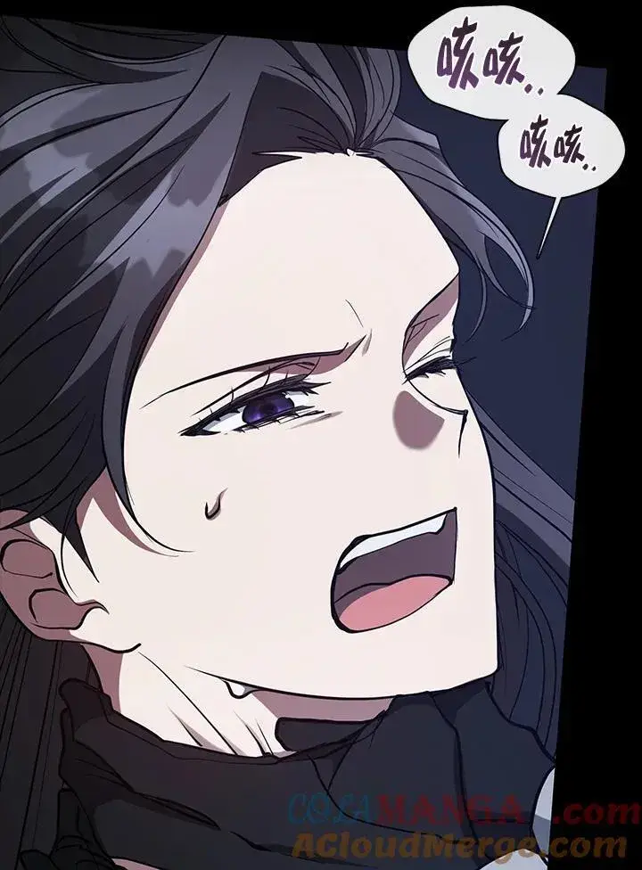 漫画《无法逃离的黑暗》第92话第49张图