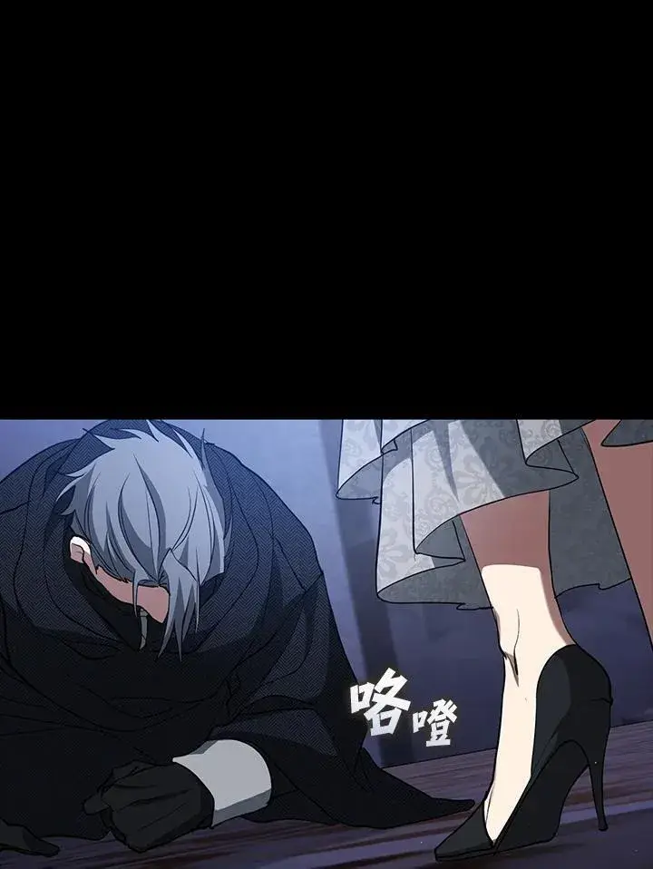 漫画《无法逃离的黑暗》第92话第84张图