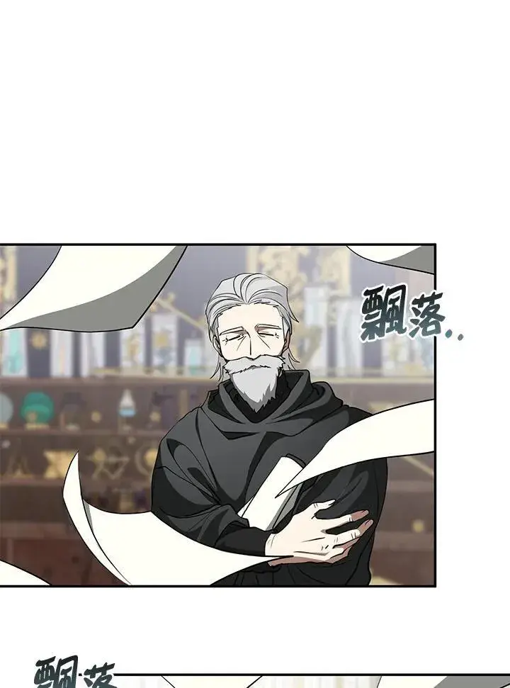 漫画《无法逃离的黑暗》第93话第21张图