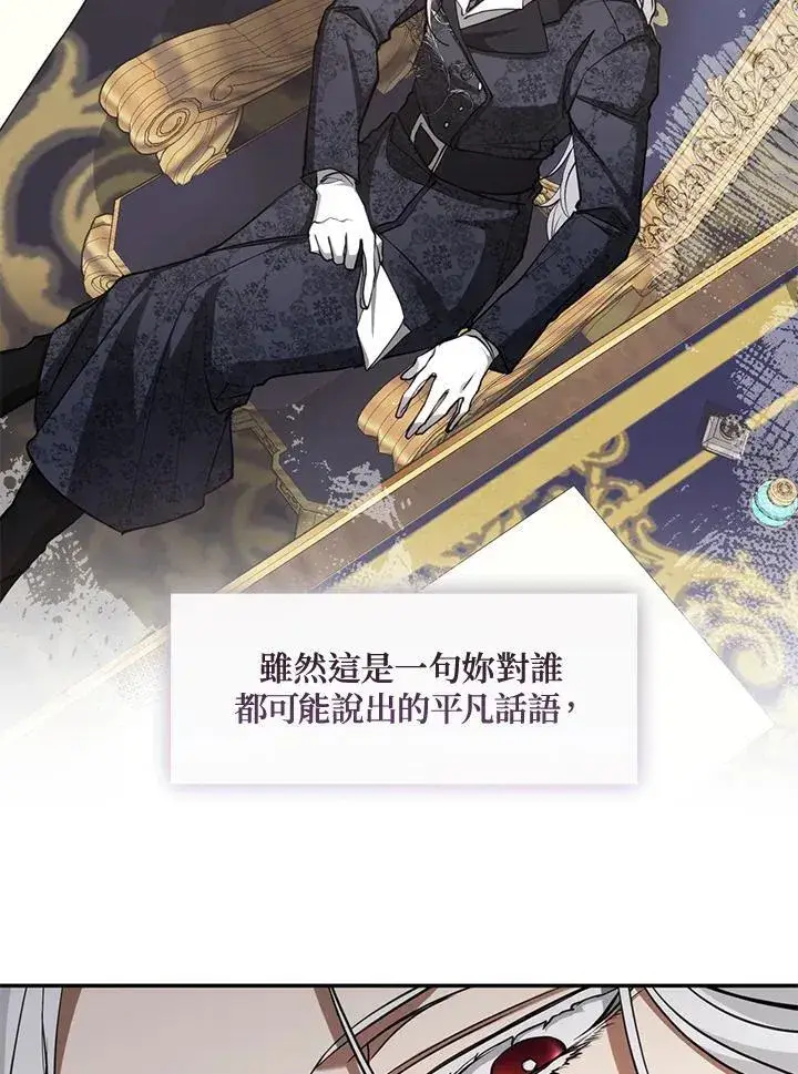 漫画《无法逃离的黑暗》第93话第35张图