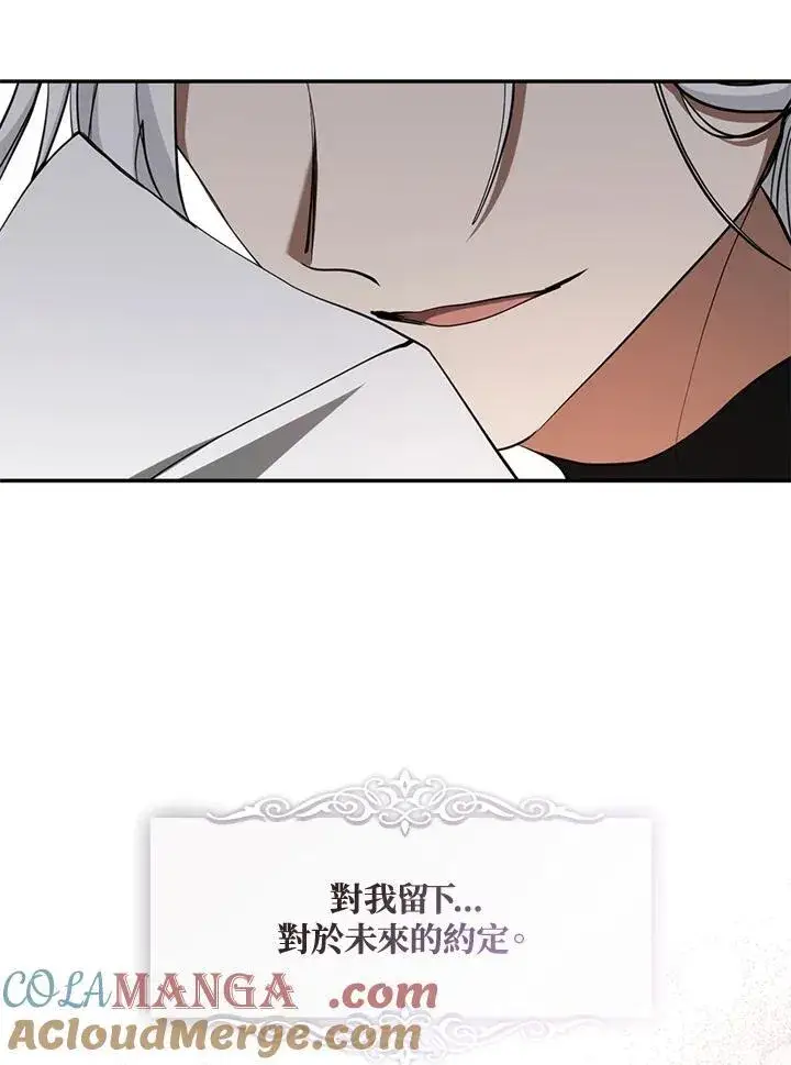 漫画《无法逃离的黑暗》第93话第37张图