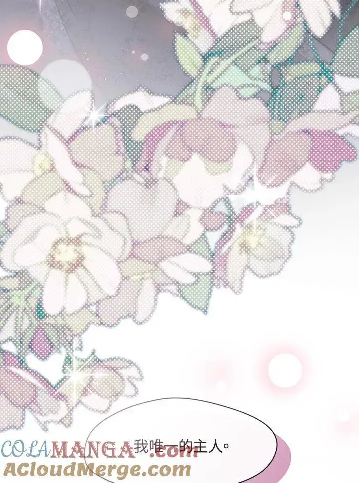 漫画《无法逃离的黑暗》第93话第40张图