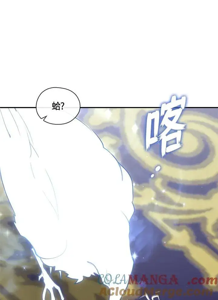 漫画《无法逃离的黑暗》第93话第52张图
