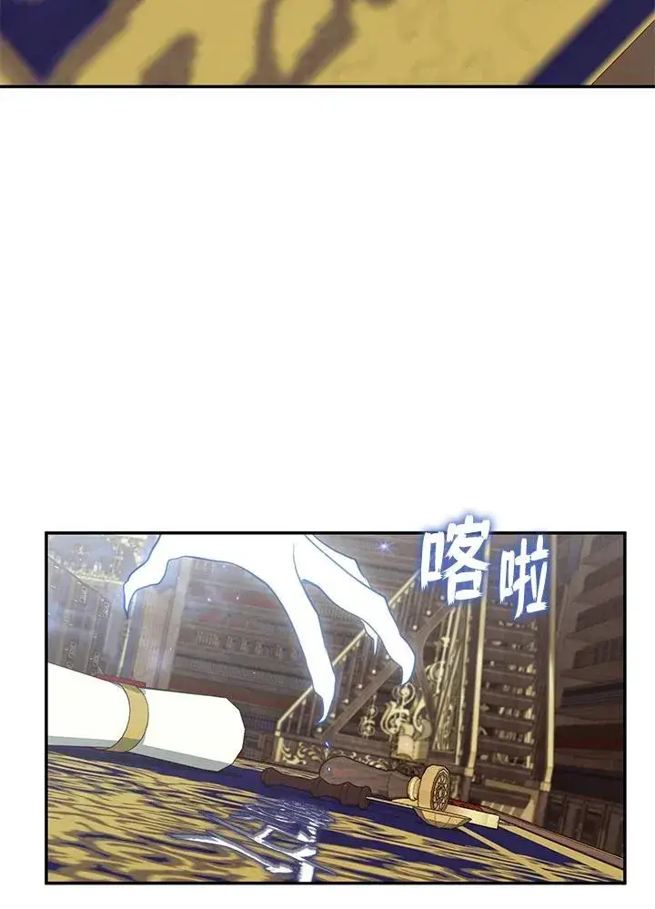 漫画《无法逃离的黑暗》第93话第54张图