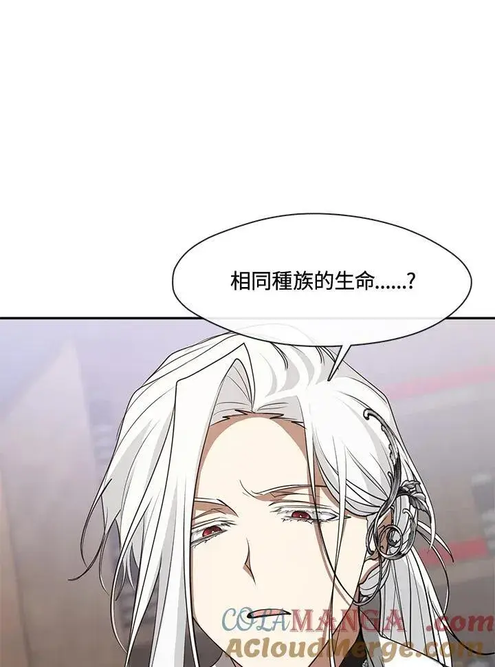 漫画《无法逃离的黑暗》第93话第55张图