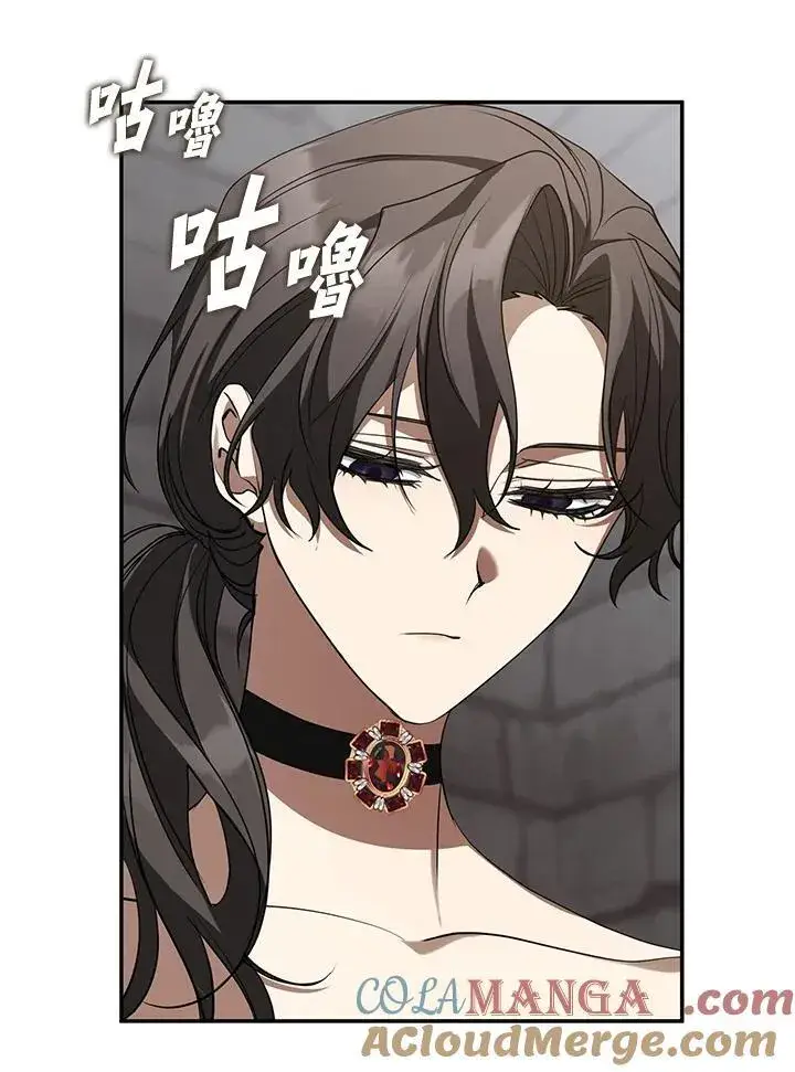 漫画《无法逃离的黑暗》第93话第67张图