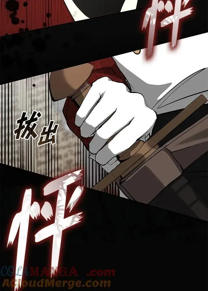 漫画《无法逃离的黑暗》第93话第70张图