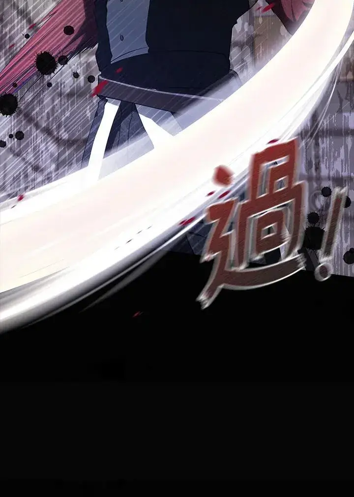 漫画《无法逃离的黑暗》第93话第72张图