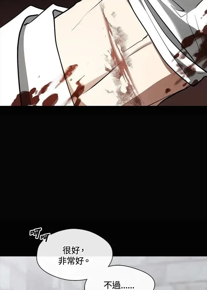 漫画《无法逃离的黑暗》第93话第74张图
