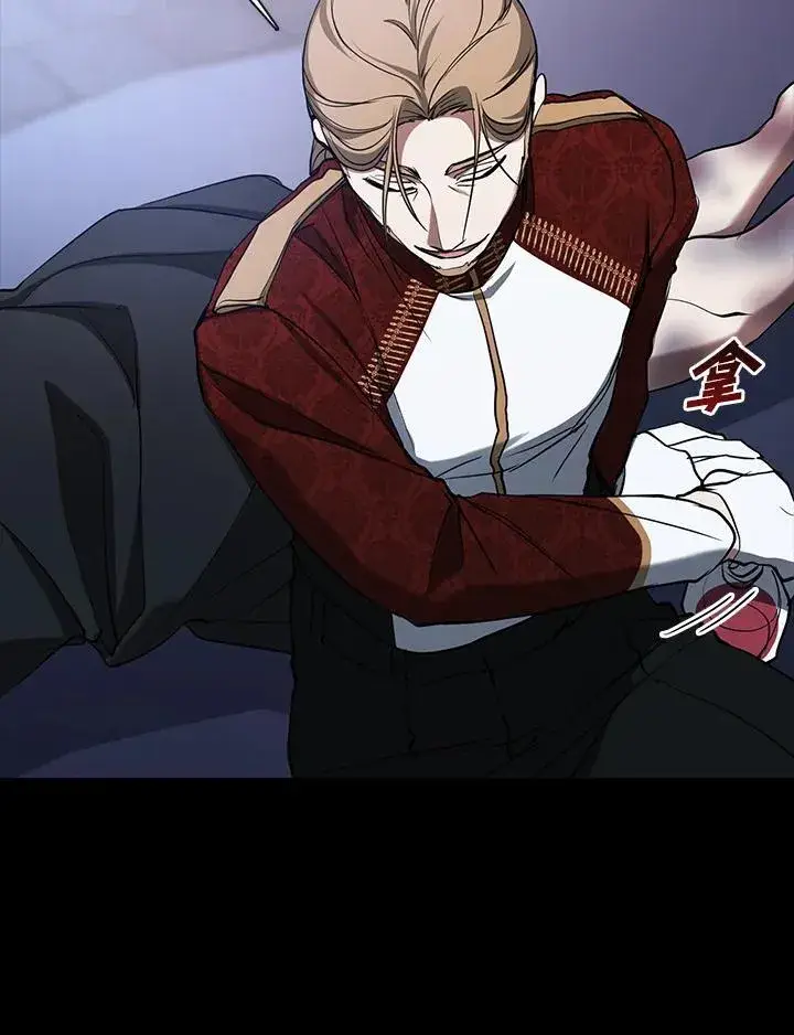漫画《无法逃离的黑暗》第94话第11张图