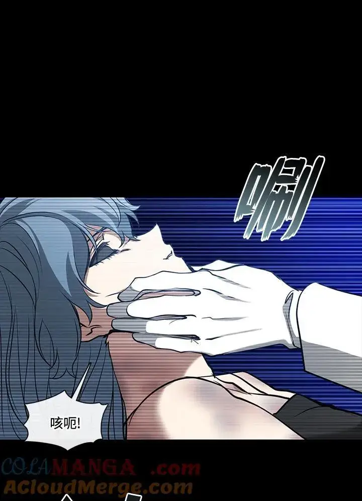 漫画《无法逃离的黑暗》第94话第13张图