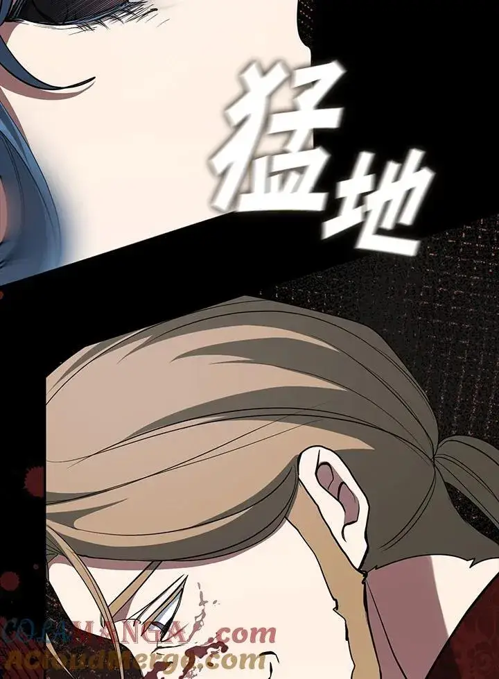 漫画《无法逃离的黑暗》第94话第22张图