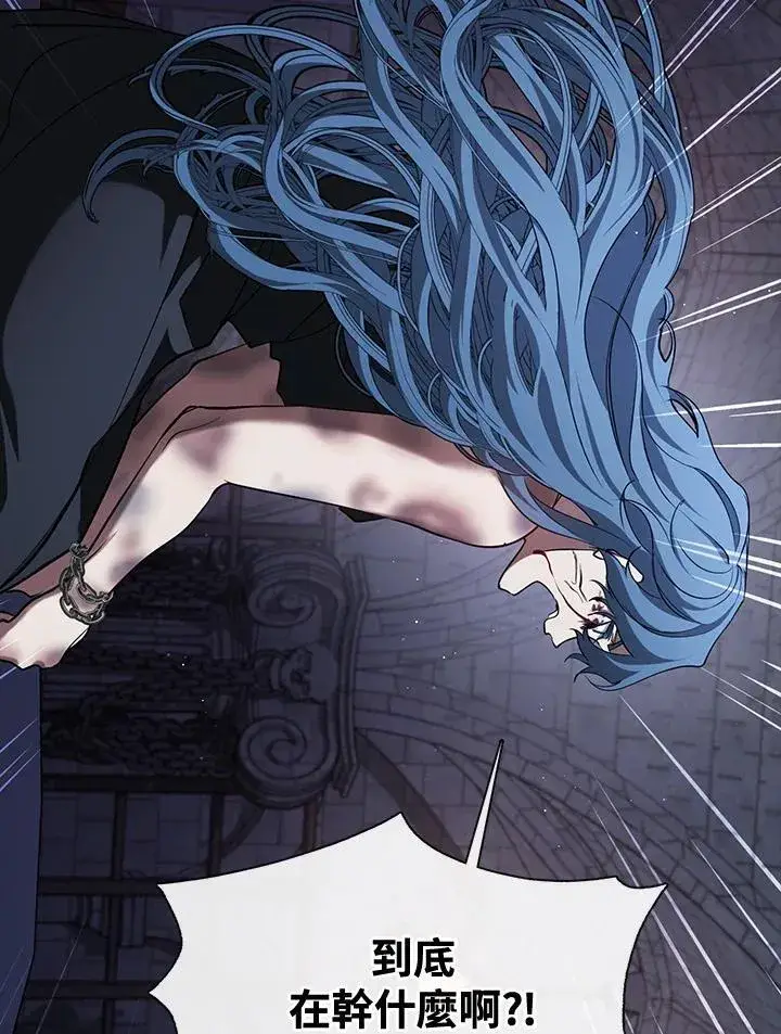 漫画《无法逃离的黑暗》第94话第60张图