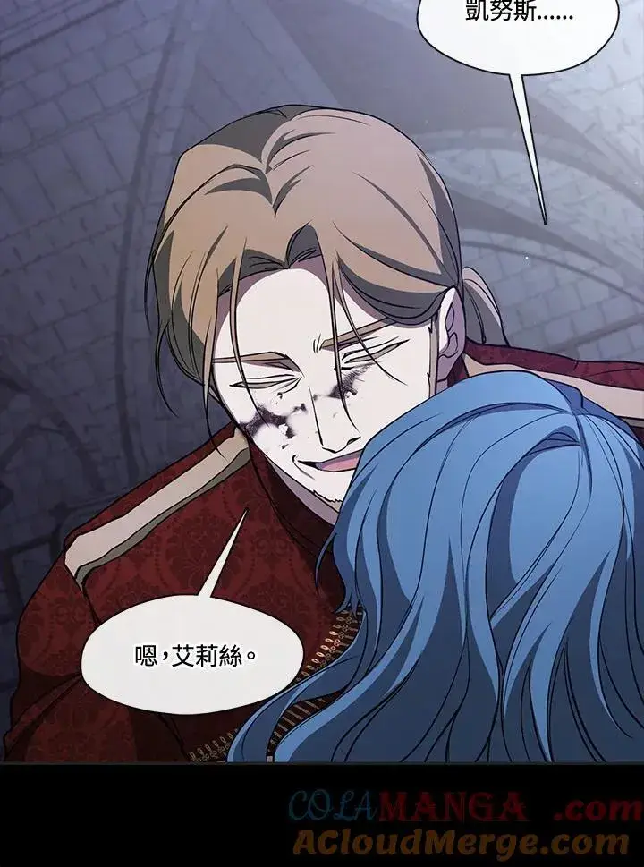 漫画《无法逃离的黑暗》第94话第70张图