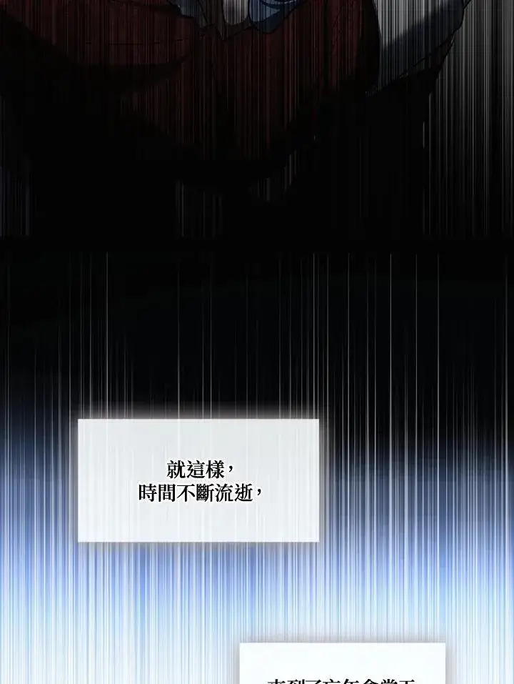 漫画《无法逃离的黑暗》第94话第74张图