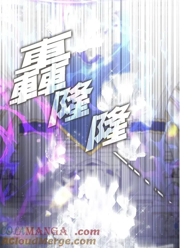 漫画《无法逃离的黑暗》第95话第31张图