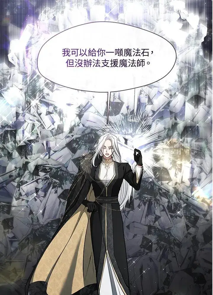 漫画《无法逃离的黑暗》第95话第32张图