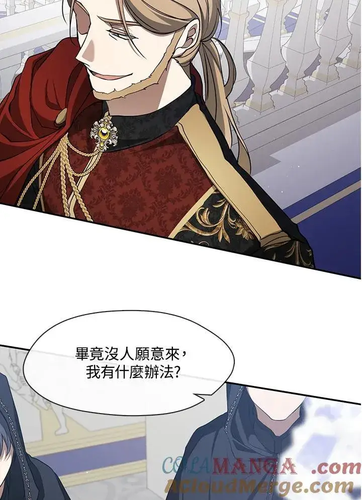 漫画《无法逃离的黑暗》第95话第34张图