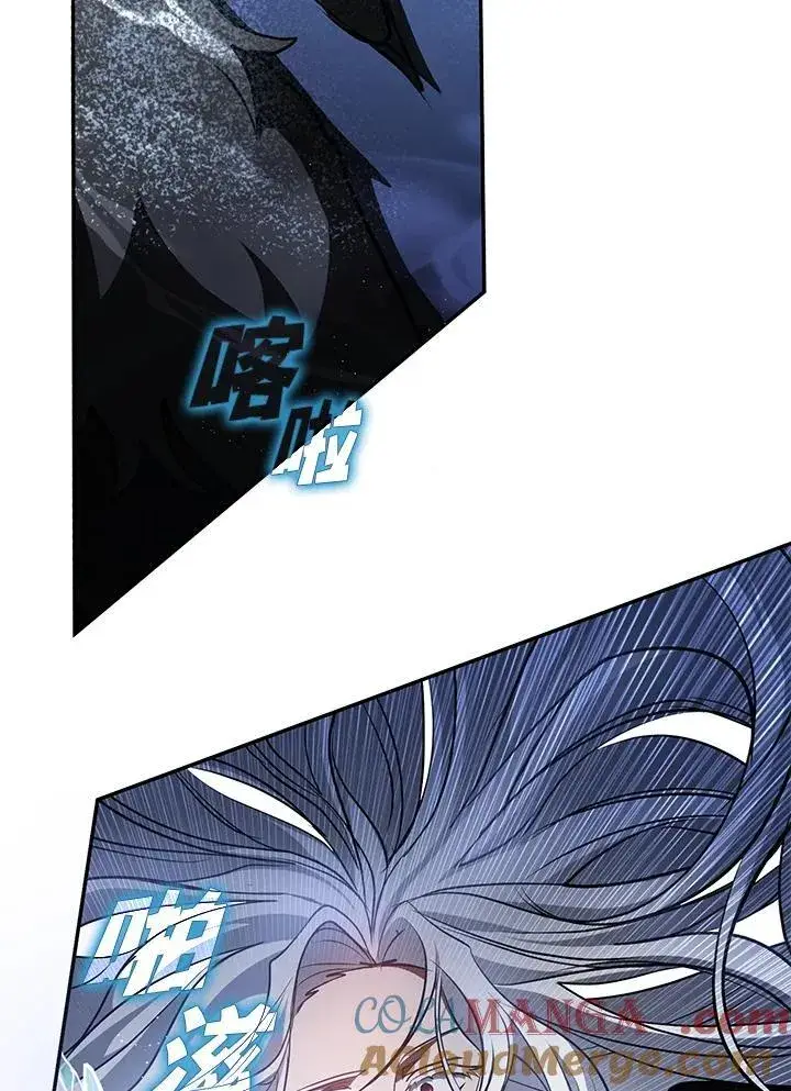 漫画《无法逃离的黑暗》第95话第52张图